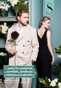 Смотреть следующий каталог Oriflame № ru 2026 года - Страница 18